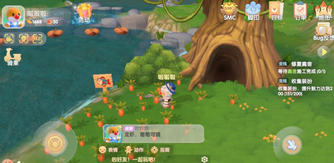 摩尔庄园怎么捕捉沃特尔