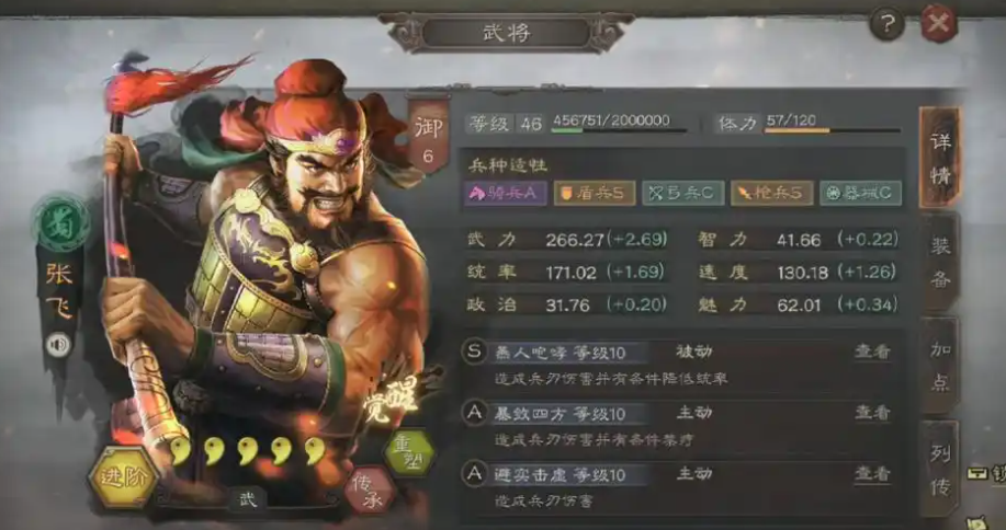 三国志战略版赵云如何克制孙策