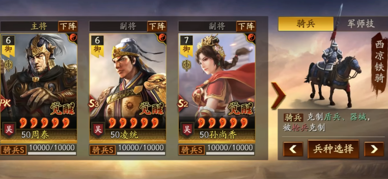 三国志战略版提高速度有什么用