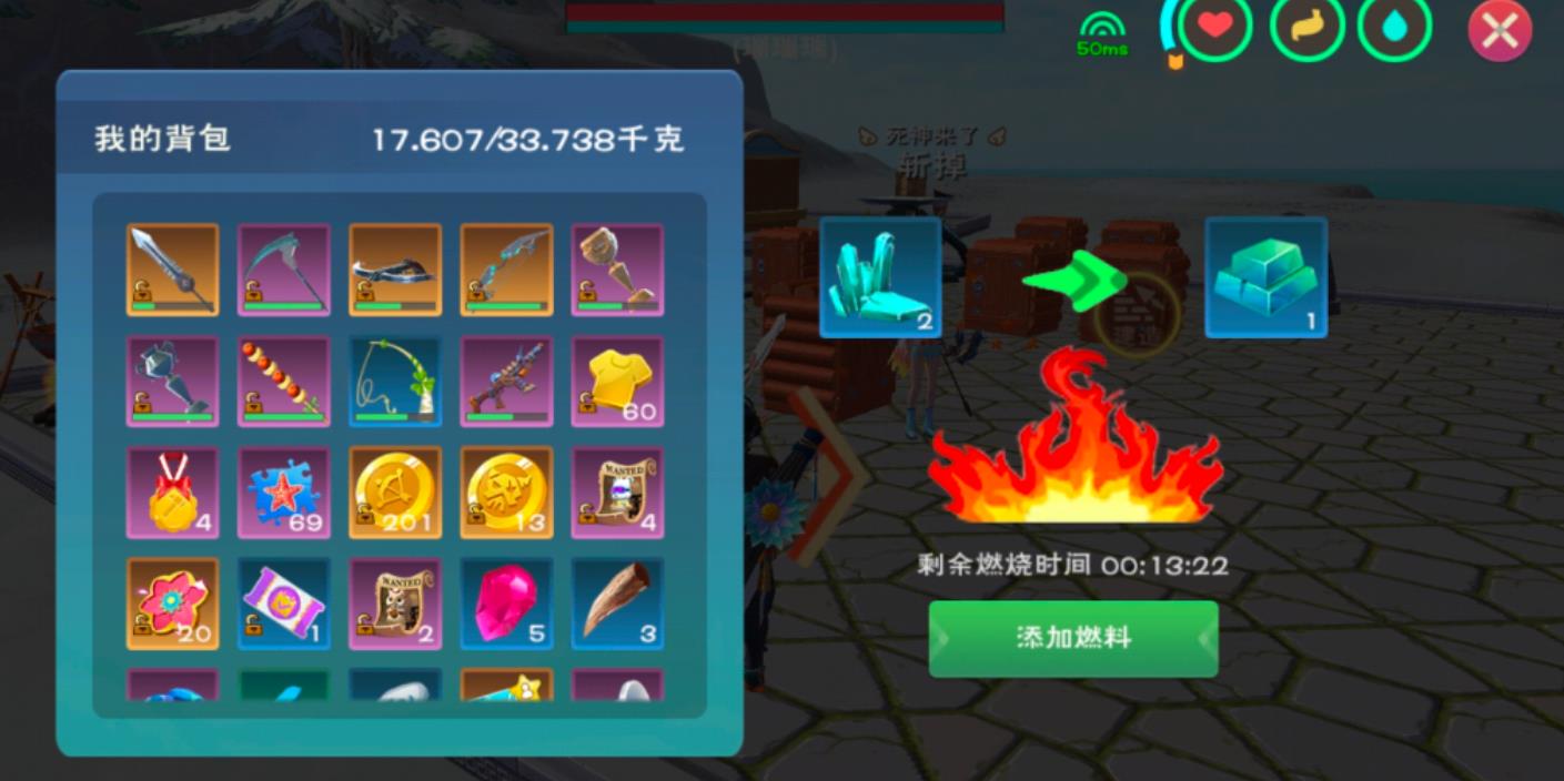创造与魔法水晶剑添加剂是什么