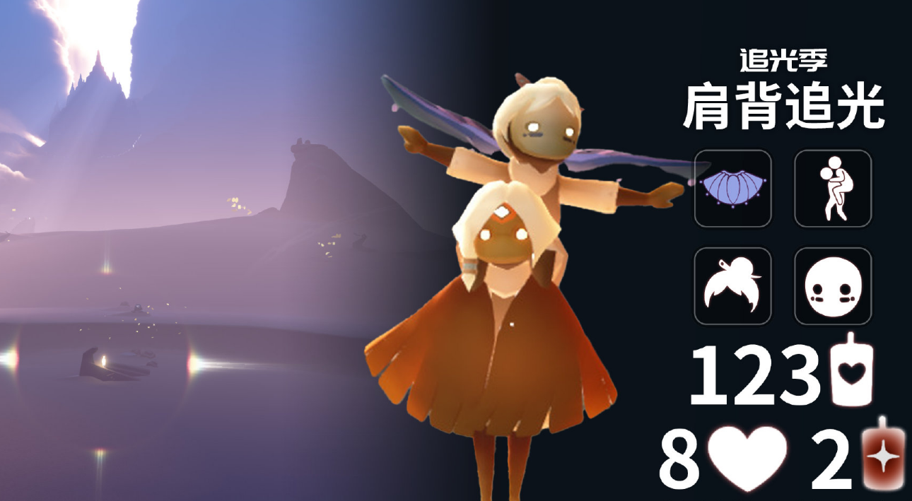 光遇杂耍先祖背饰怎么获得