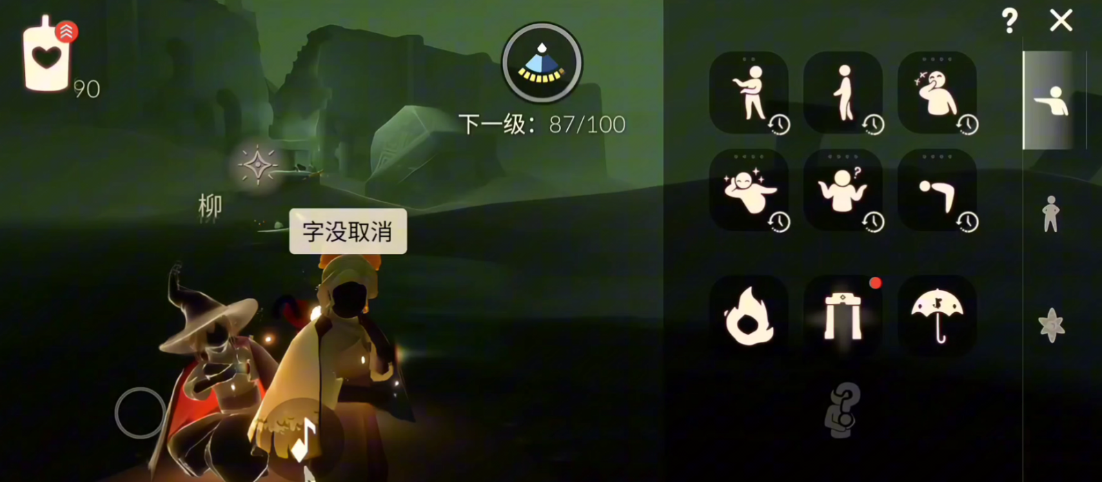 光遇如何逃出小黑屋