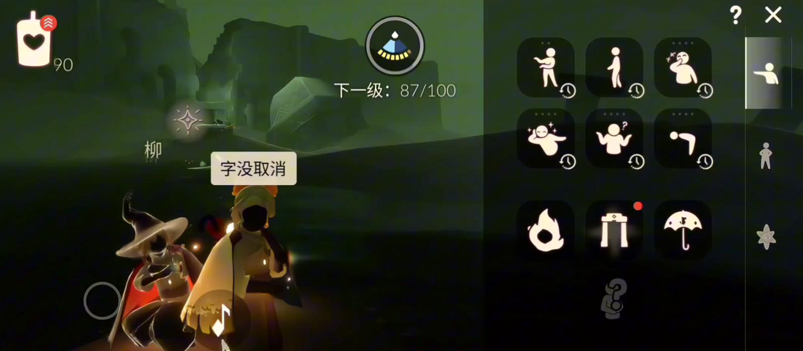 光遇如何逃出小黑屋