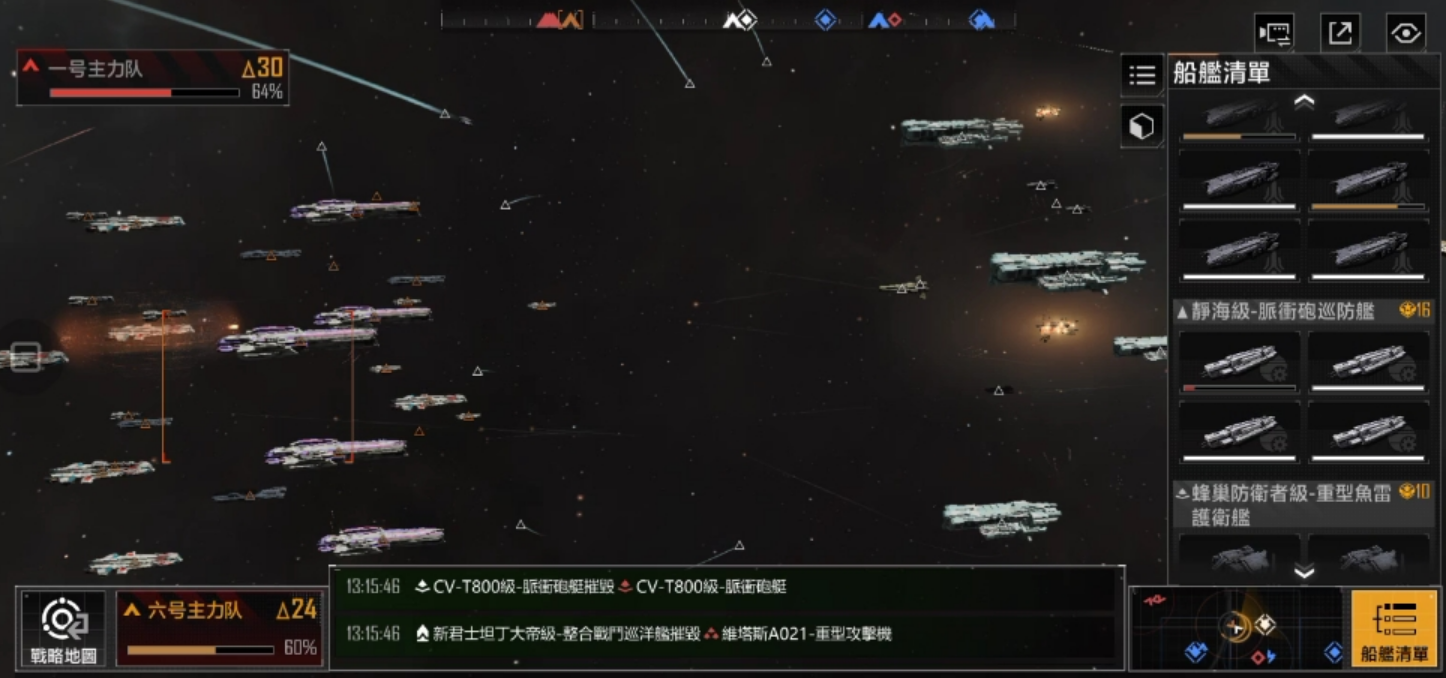 无尽的拉格朗日攻城船有哪些