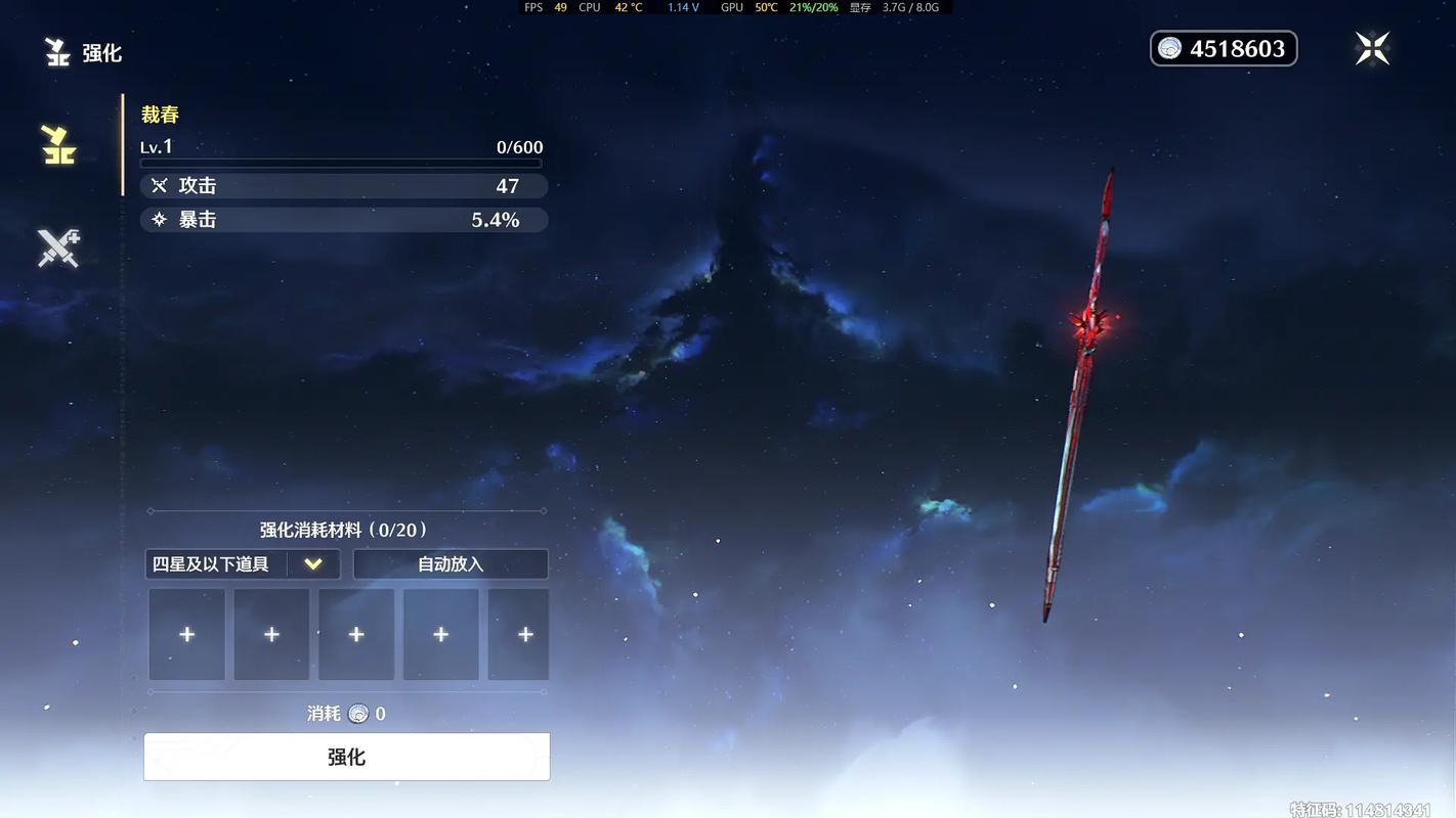 鸣潮36怎么快速到40 鸣潮36怎么快速到40