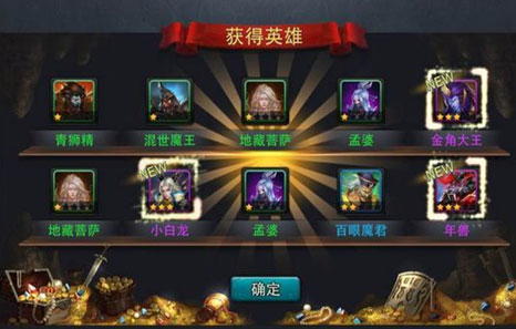 乱斗西游2寻仙捉妖在哪里 乱斗西游2寻仙捉妖在哪里