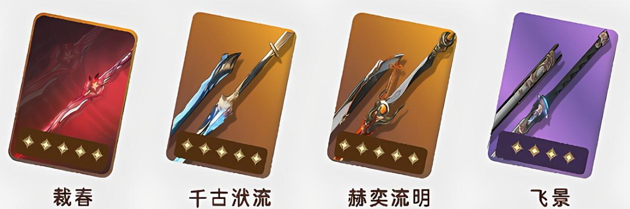 鸣潮36怎么快速到40 鸣潮36怎么快速到40