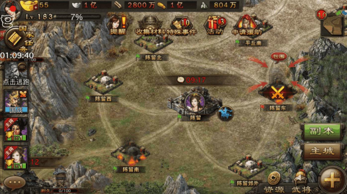 攻城掠地封地是什么
