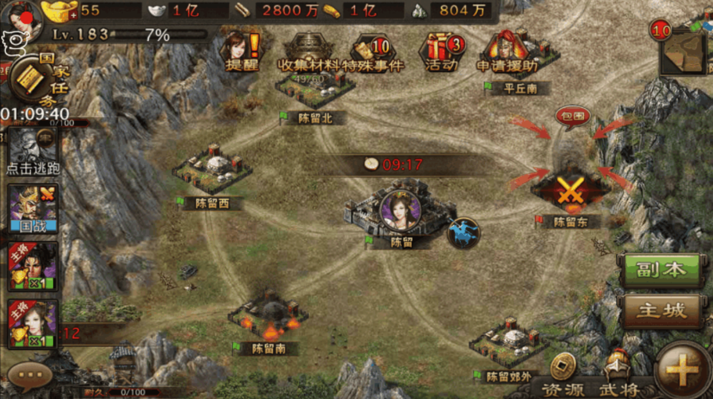 攻城掠地封地是什么