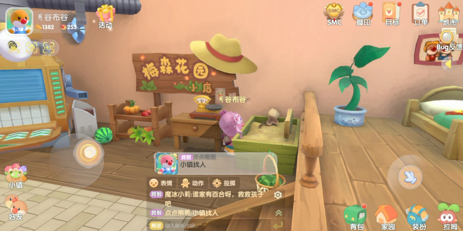 摩尔庄园农具等级怎么提高