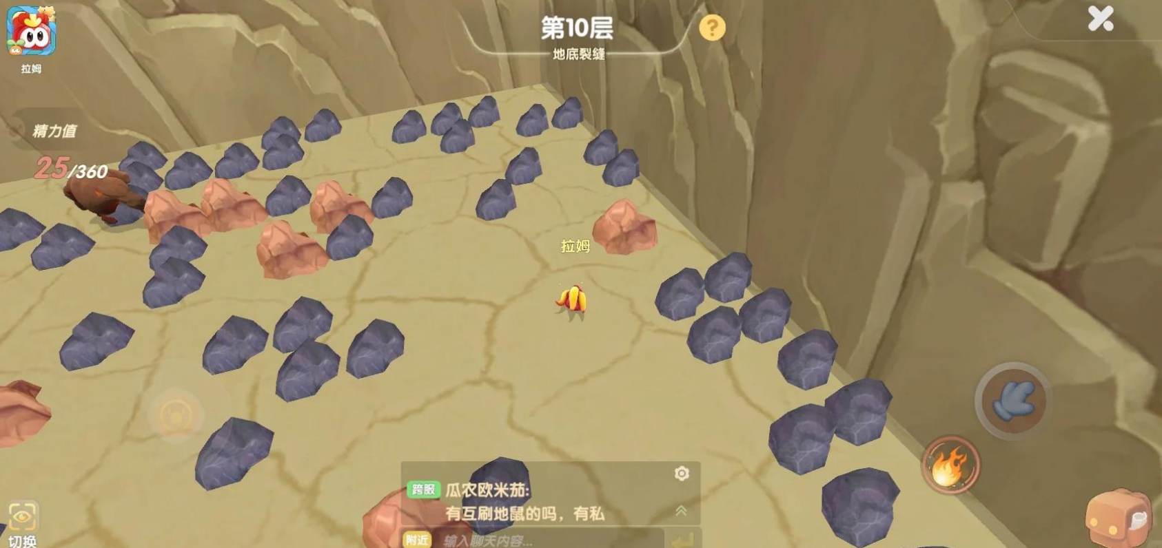 摩尔庄园银矿怎么获得