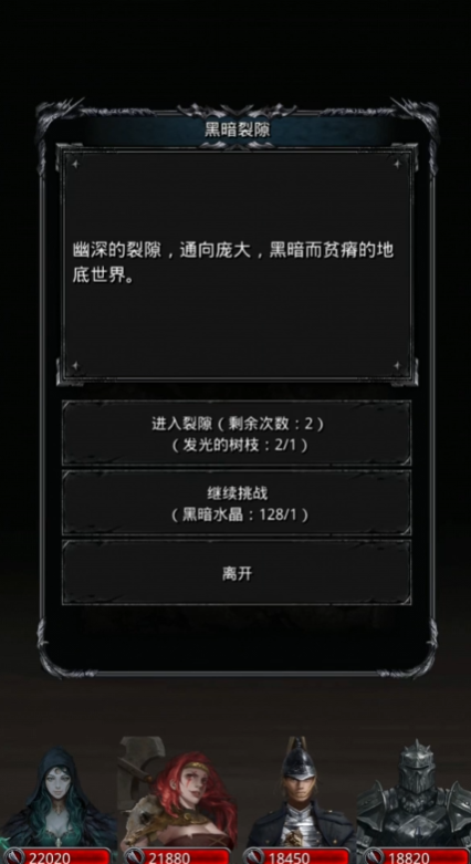 地下城堡2发光的树枝在哪里使用