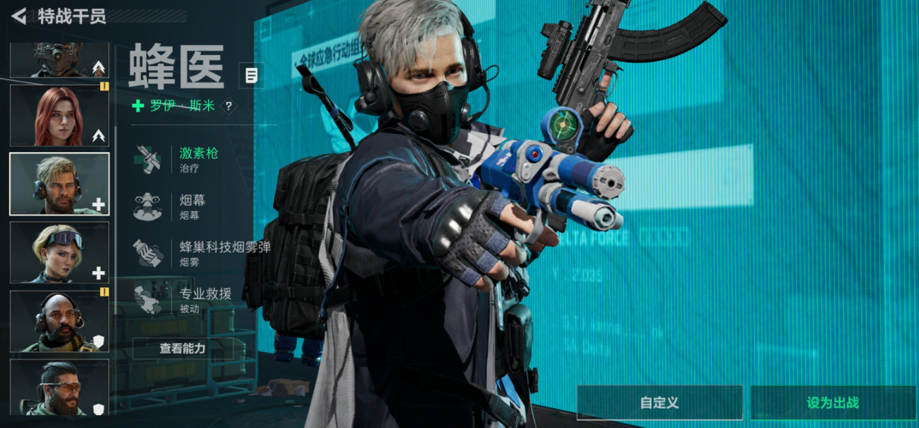 三角洲行动弹道狙击瞄准镜怎么用