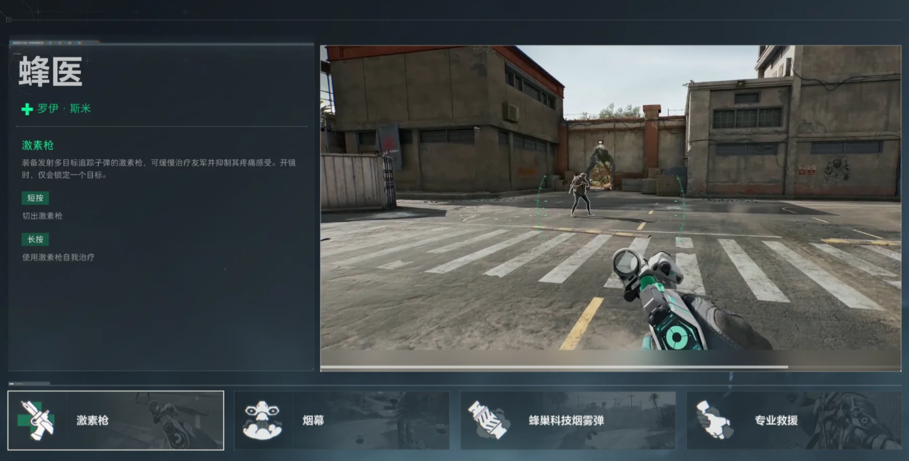 三角洲行动弹道狙击瞄准镜怎么用