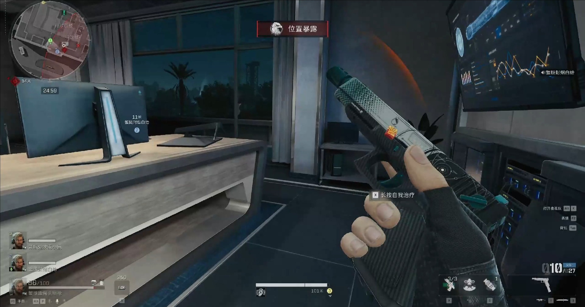 三角洲行动弹道狙击瞄准镜怎么用