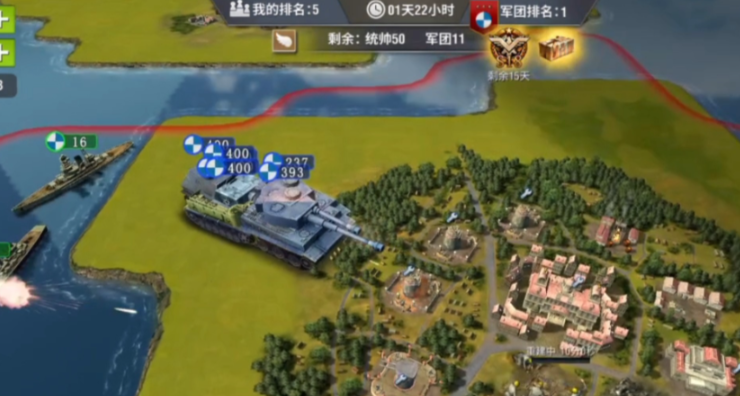 二战风云第二座城建什么