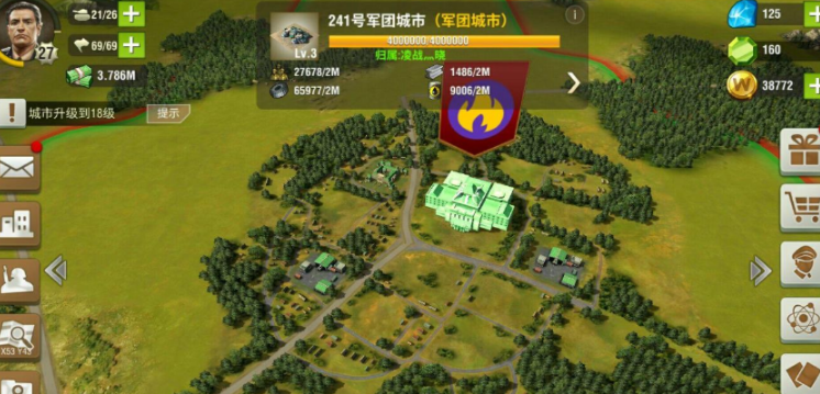 二战风云主城在哪建