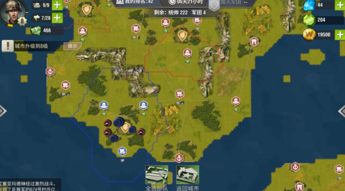 二战风云主城在哪建
