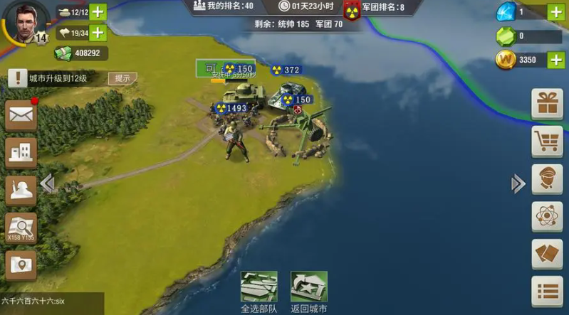 二战风云沿海城市在哪里