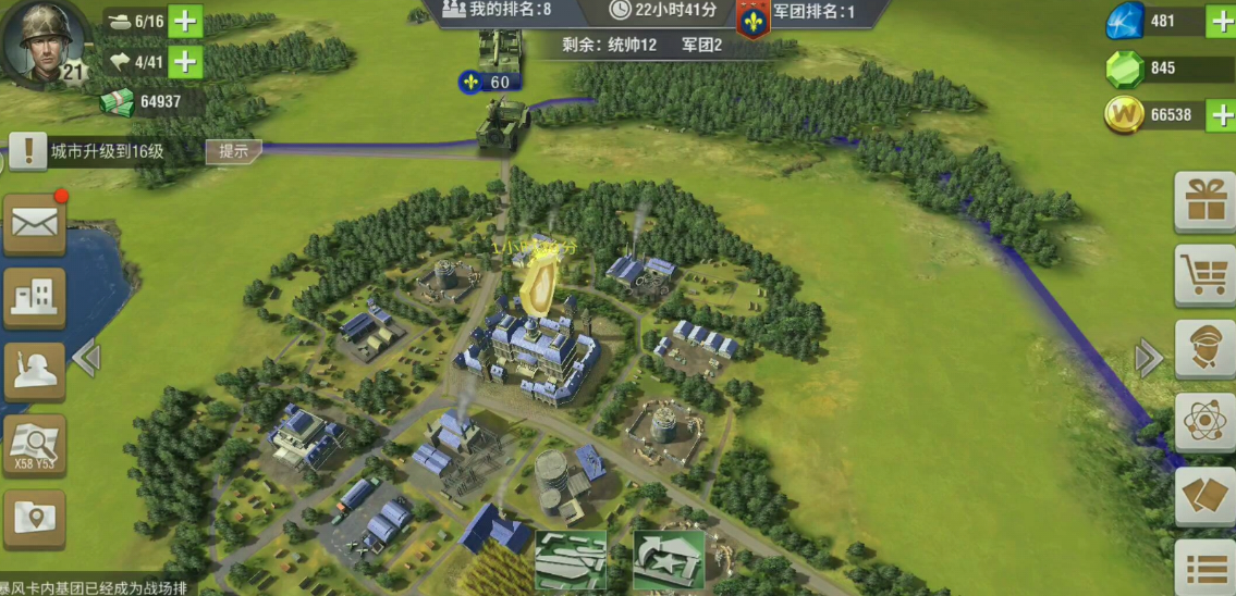 二战风云逃兵在哪出现
