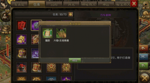 攻城掠地兵书哪里有