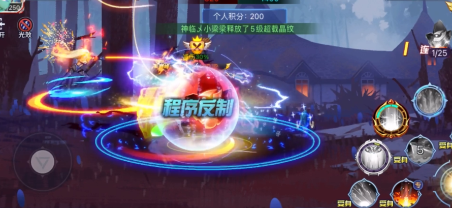 时空猎人攻城战怎么打