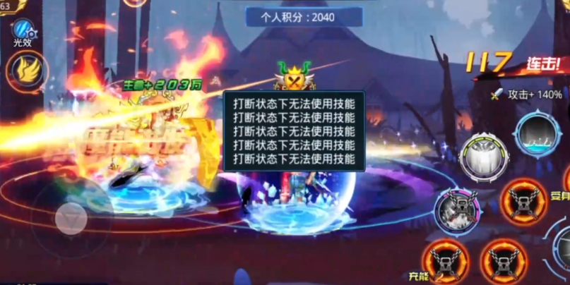 时空猎人攻城战怎么打