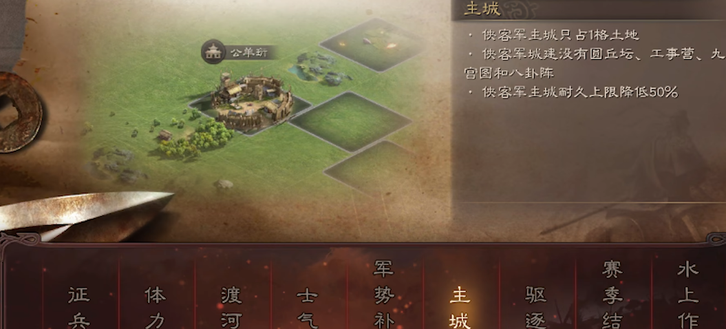 三国志战略版如何翻俘虏的地