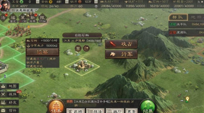 三国志战略版打桥有什么用