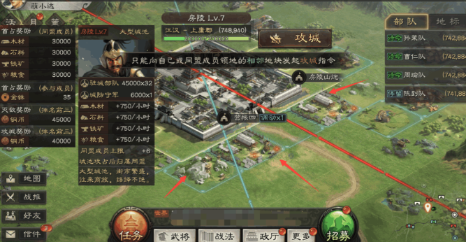 三国志战略版打桥有什么用