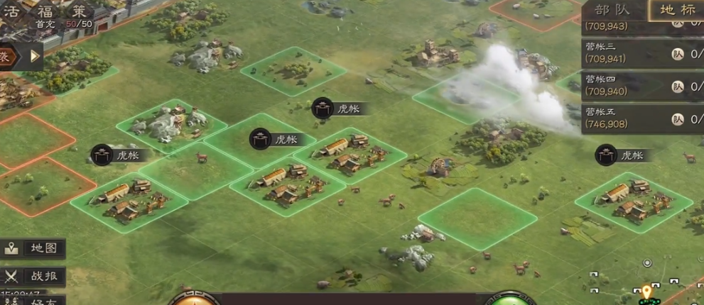 三国志战略版土匪如何征兵