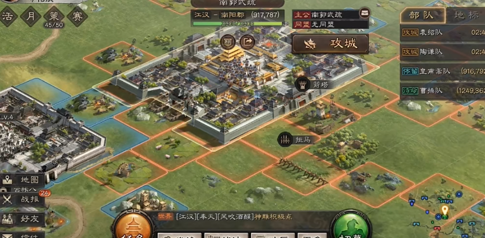 三国志战略版如何规划行军路线
