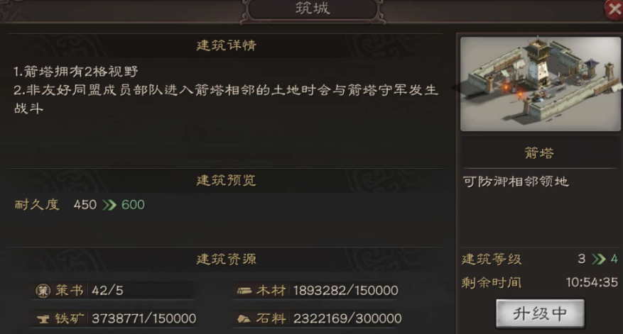 三国志战略版怎么选择土匪
