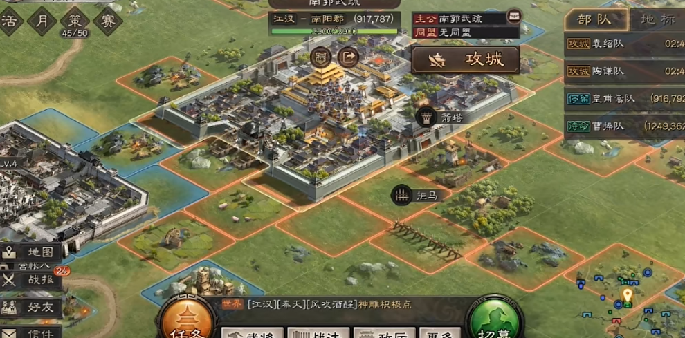 三国志战略版攻城怎么攻那么久