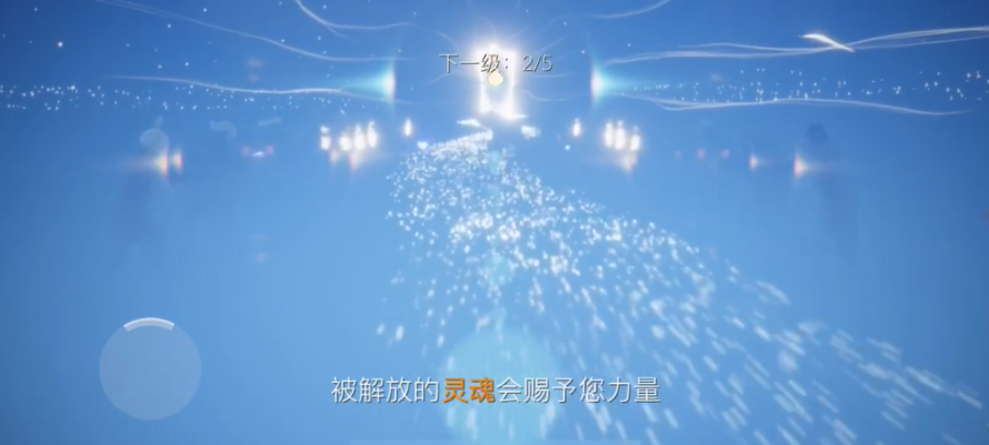 光遇永久光之翼需要什么