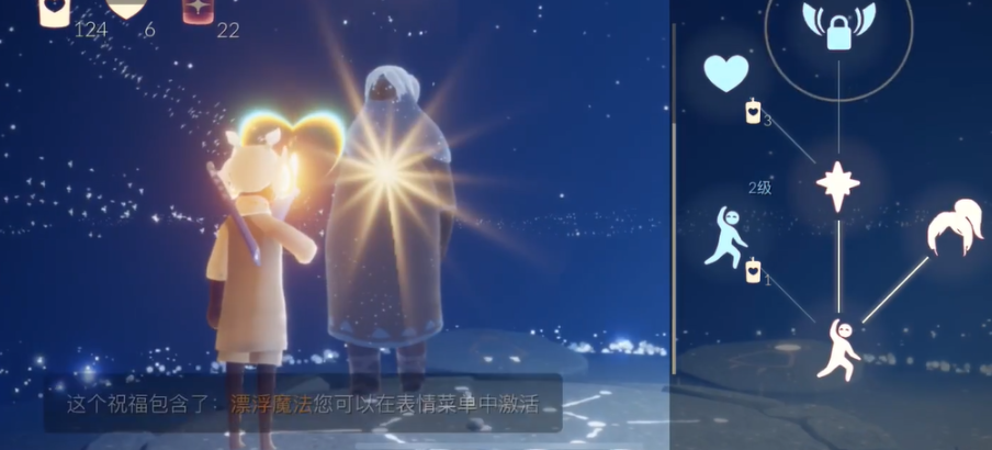 光遇永久光之翼需要什么