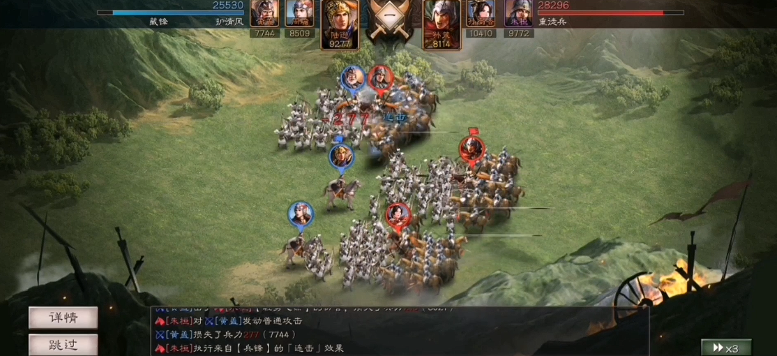 三国志战略版击败重徒兵后会得到什么