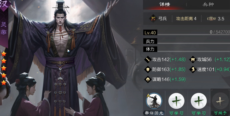率土之滨攻击距离怎么加