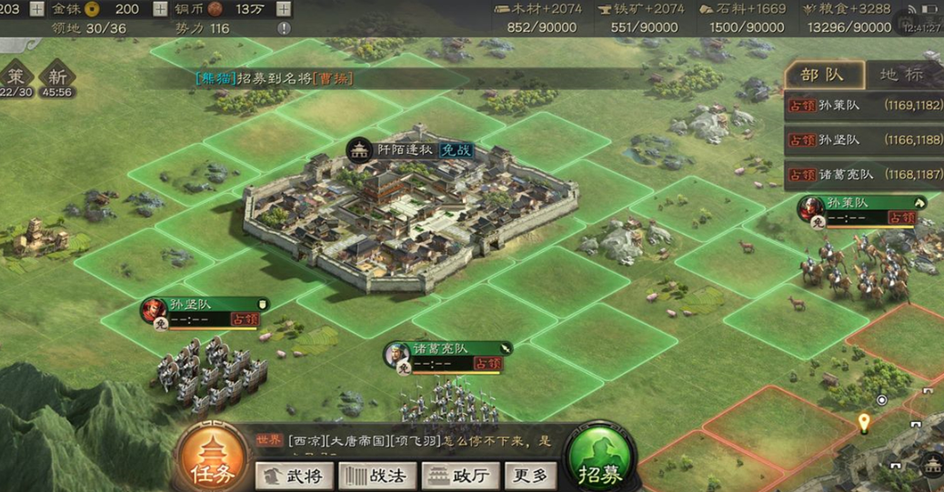 三国志战略版10级单穿什么水平