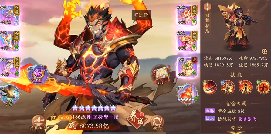 少年三国志2吴国平民怎么玩