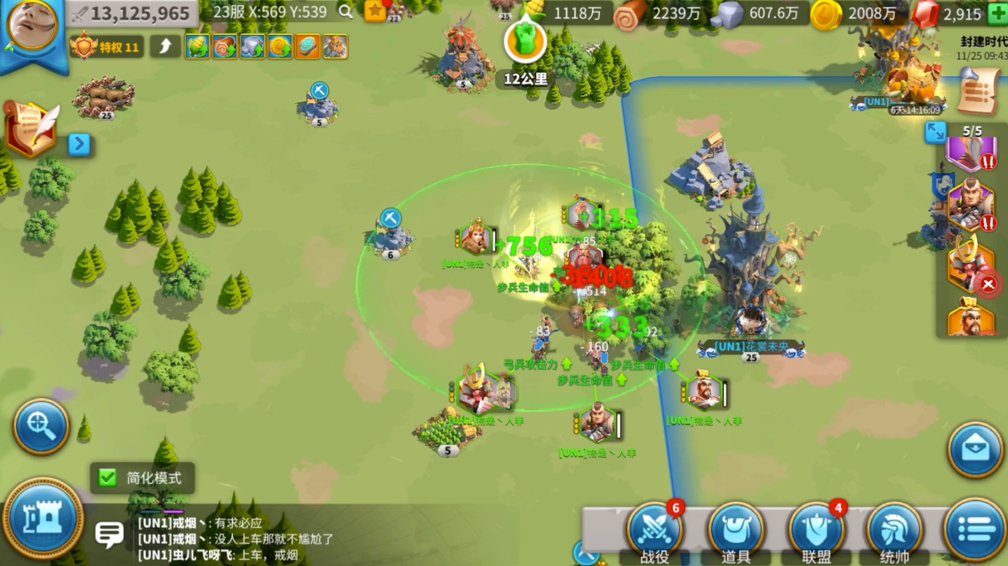 万国觉醒等级二关卡怎么过