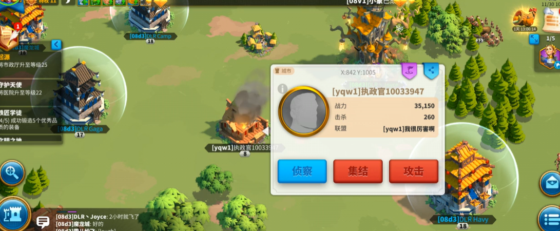 万国觉醒攻击别人城市派什么兵