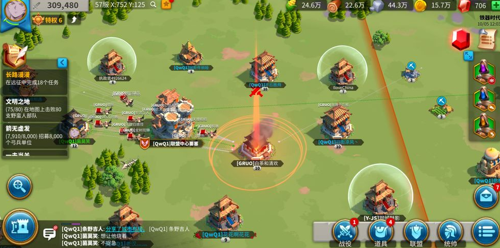 万国觉醒怎么带两个主将