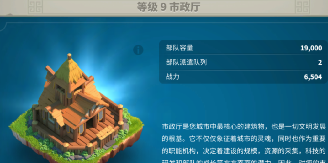 万国觉醒怎么带两个主将