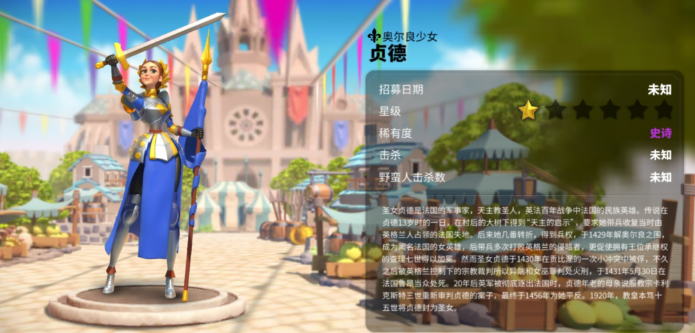 万国觉醒怎样升级武将