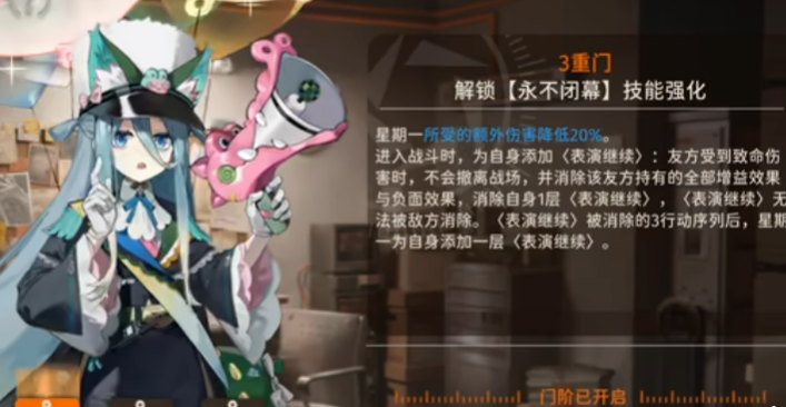 新月同行沐绵需要练吗