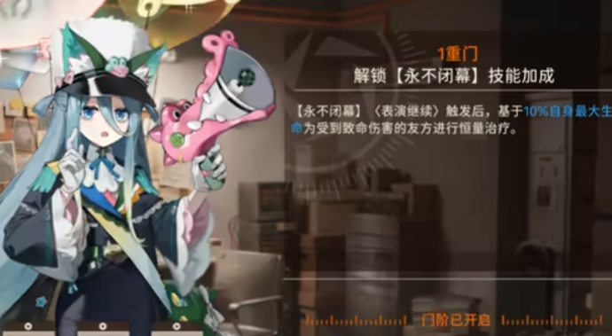 新月同行沐绵需要练吗