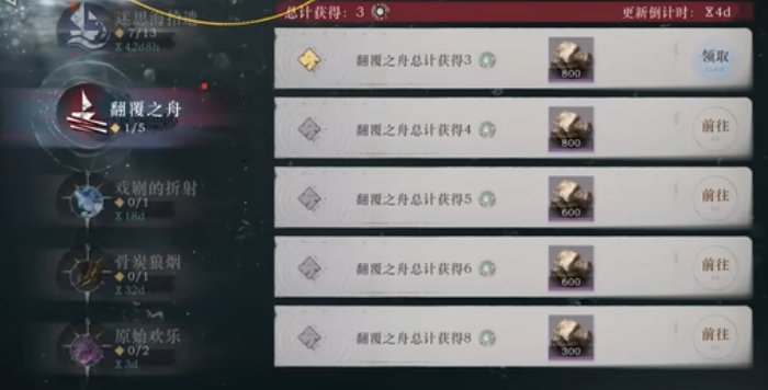 重返未来1999医生怎么养