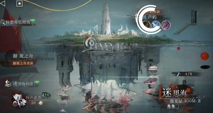 重返未来1999医生怎么养