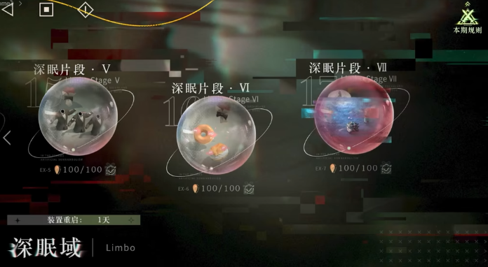 重返未来1999医生怎么养